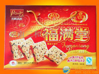 福满堂海苔片礼品盒