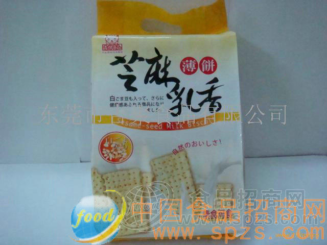 芝麻乳香饼干