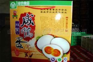 咸鸭蛋