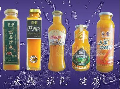 尚都沙棘果汁饮料系列