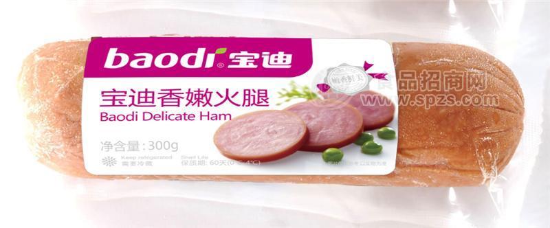 寶迪香嫩火腿