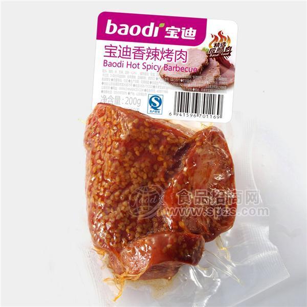 寶迪香辣烤肉