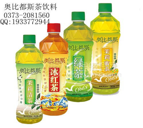 奧比都斯茶飲料誠招經(jīng)銷商0373-2081560