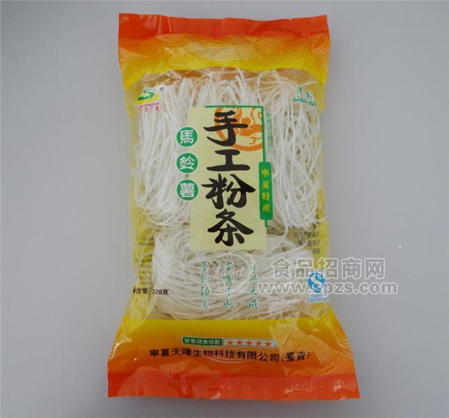 塞上雪马铃薯手工粉条