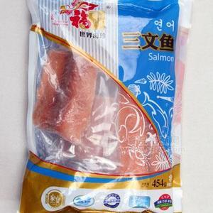 福字號 三文魚