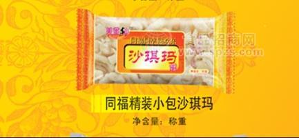 小包沙琪玛
