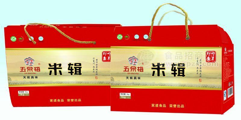 米辑礼盒