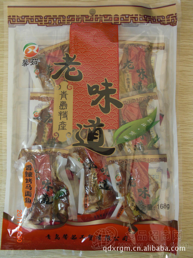 香辣烤马面鱼