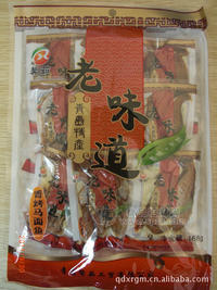 香烤马面鱼