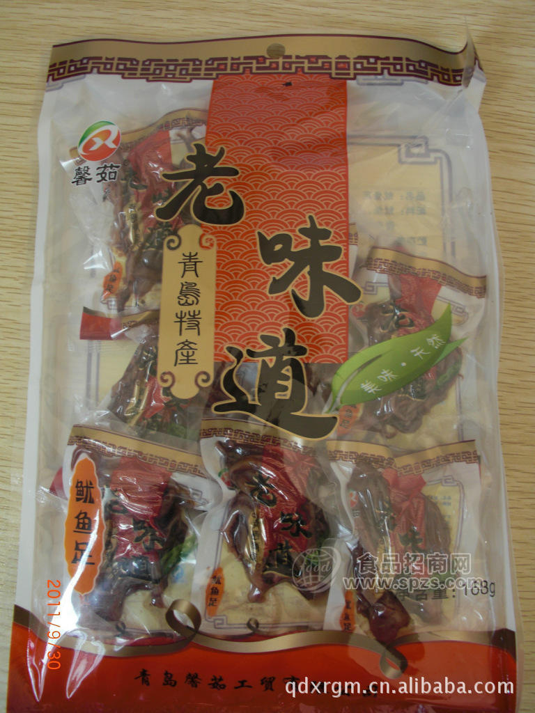 鱿鱼足