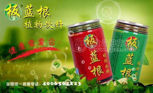 板蓝根植物饮料