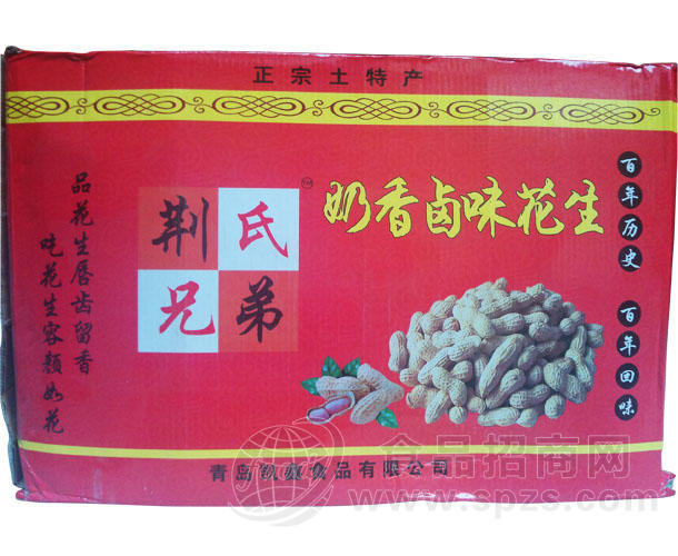 ·正宗土特产 荆氏兄弟 奶香卤味花生1 