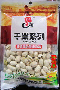 回味屋-干果炒货-开心果-170克