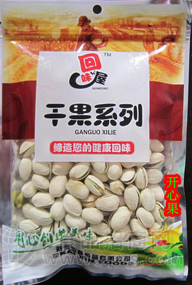 ·开心果 
