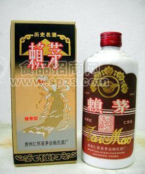 92年吉祥赖茅酒