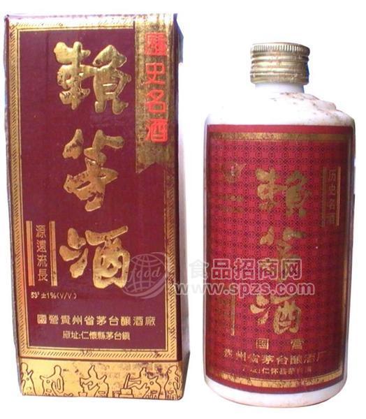 92年红盒赖茅酒