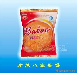 八宝蛋饼干