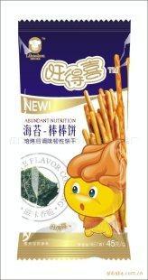 棒棒饼