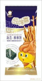 棒棒饼