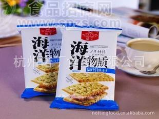 批发物质系列饼干 三种可选