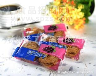 4.75kg提子圈饼干