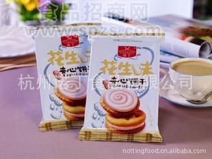 批发90g 150g夹心饼干 两种口味可选