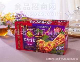 批发680g香榭经典饼干