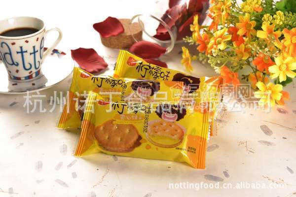 供应4.75柠檬味夹心饼干