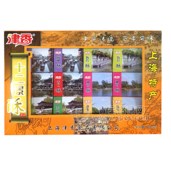 津香 十二景酥 上海特產(chǎn) 糕點 300g