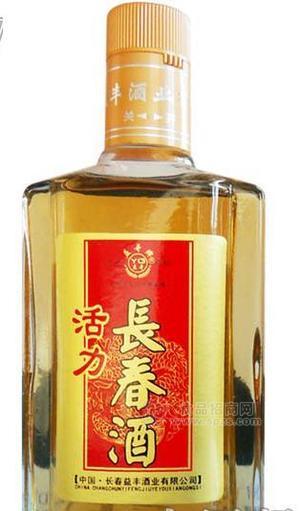 活力長春酒