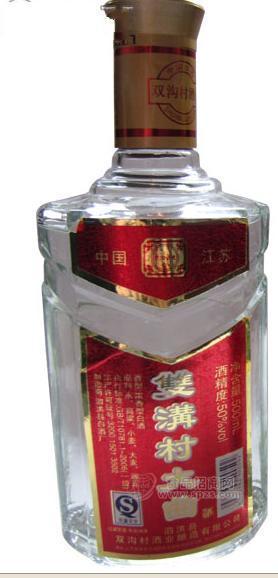 雙溝村大曲