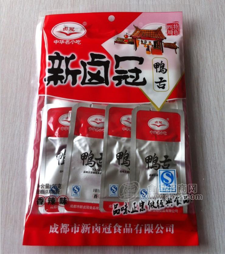 鴨舌，袋裝