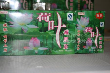 荷葉茶