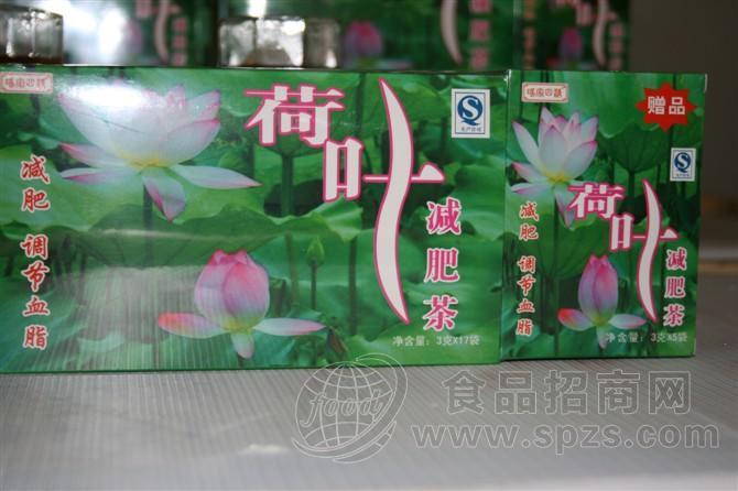 荷叶茶