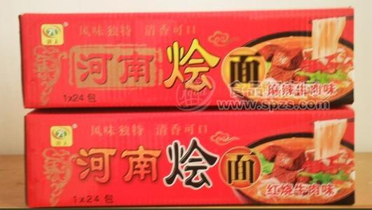 河南烩面1
