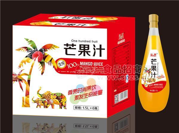 運(yùn)源生榨芒果汁果汁飲料