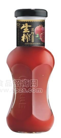 ·六棱瓶生榨石榴汁260ml 