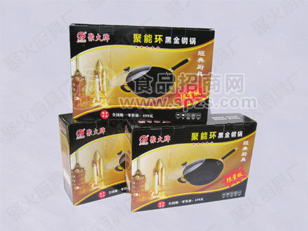 聚能环+聚能环炒锅=聚能环无烟不粘锅