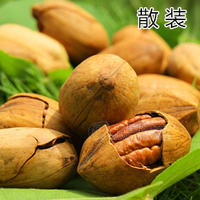 食品贴牌加工 贴牌加工坚果零食 炒货类 油炸类 果蔬类 长寿果
