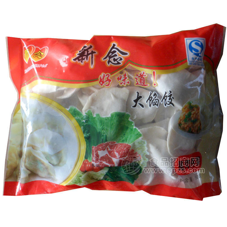 優(yōu)質(zhì)速凍食品-速凍水餃-新念水餃（豬肉芹菜）招商