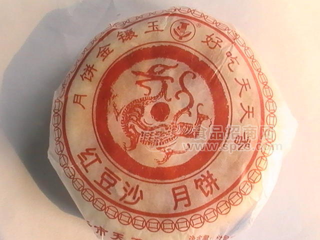 好吃金镶玉月饼