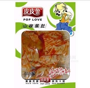 山椒脆肚