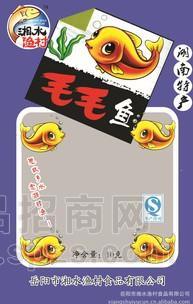毛毛鱼