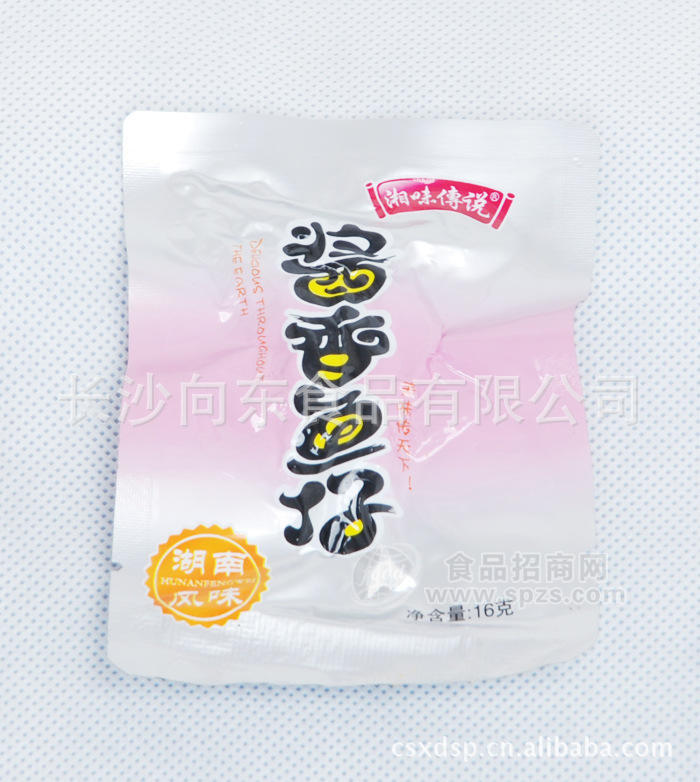 供應向東食品有限公司常年批發(fā)大量優(yōu)質(zhì)美味醬香魚仔