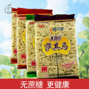 阿尔发木糖醇萨琪玛/无糖食品 糕点（四种口味）招商