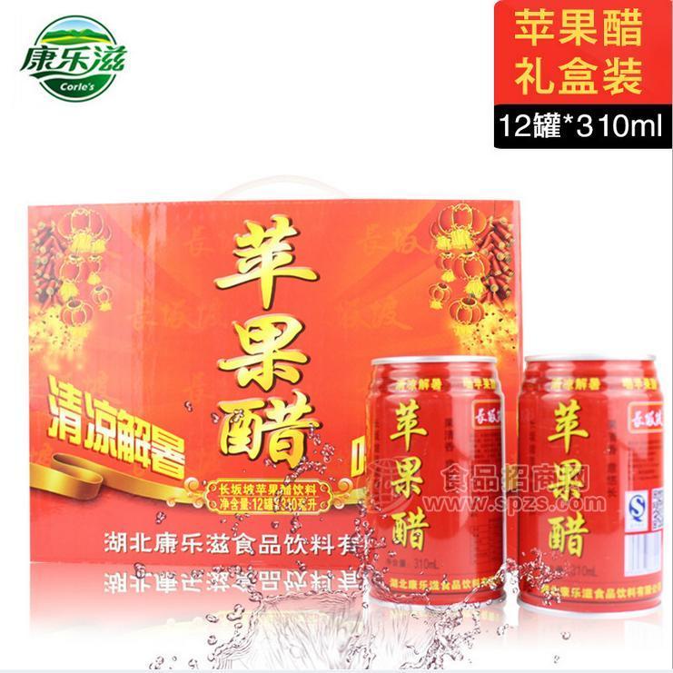 康乐滋苹果醋
