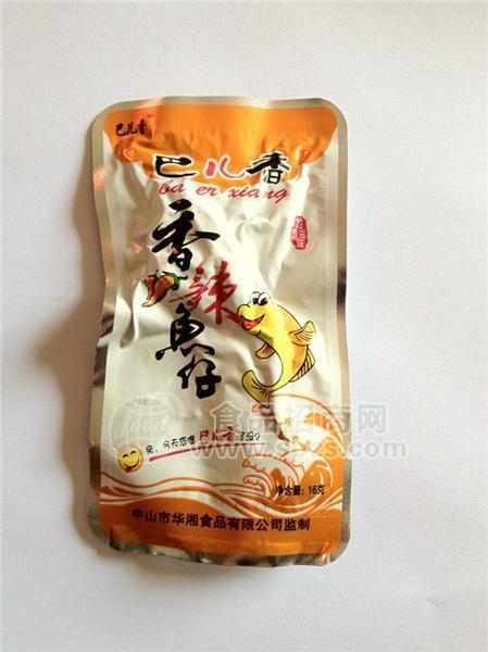 巴兒香香辣魚仔