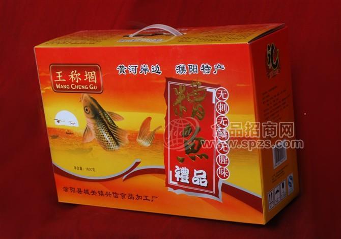 糟魚禮品