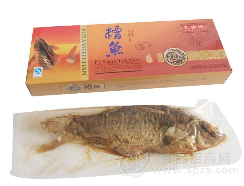 糟鱼 王称堌