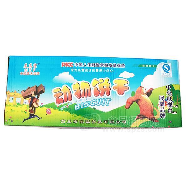 ·动物饼干 